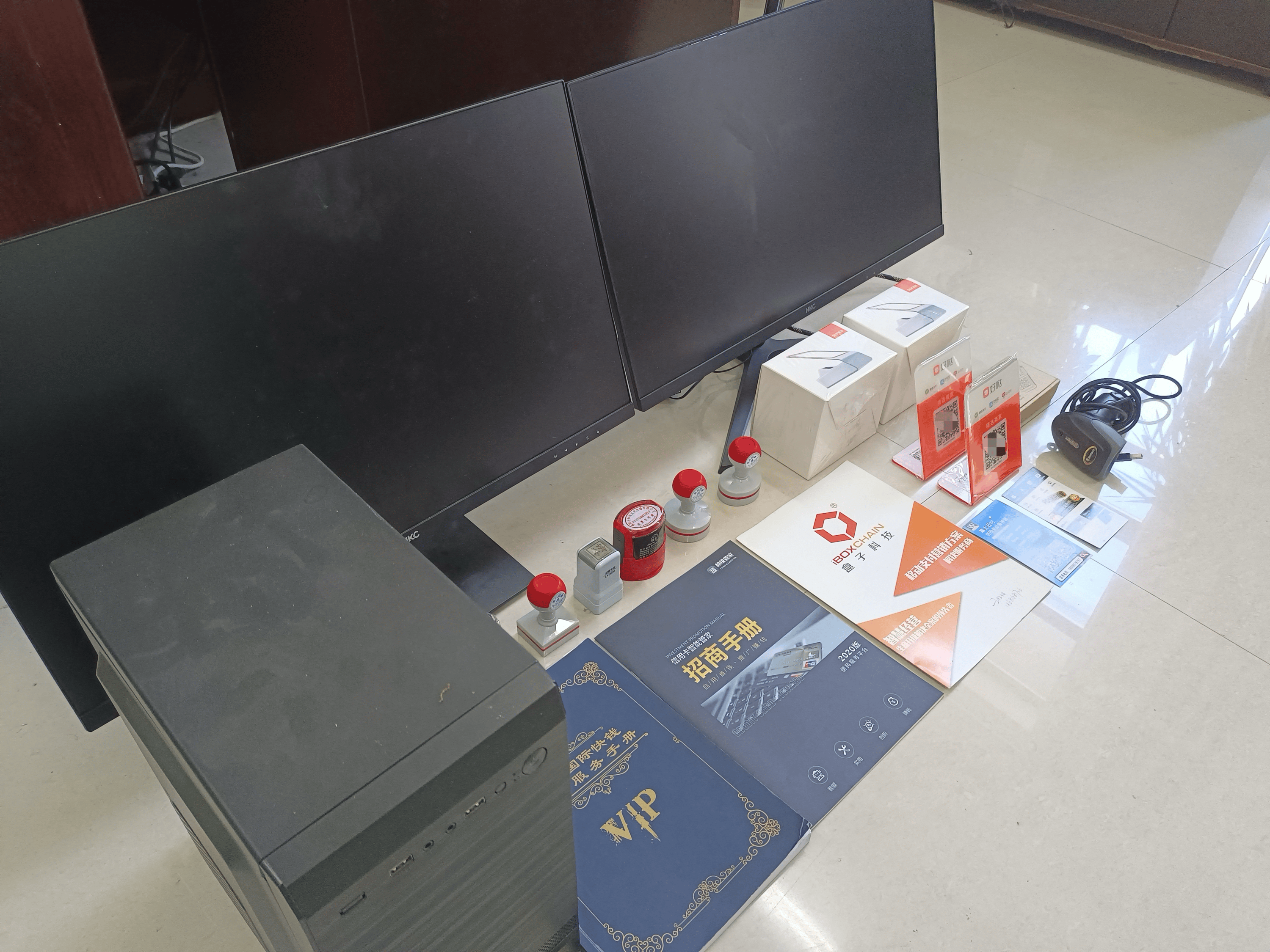 邹城最新医保套现的app方法分析(最方便真实的邹城医保套现的中介需要付刑事责任吗方法)